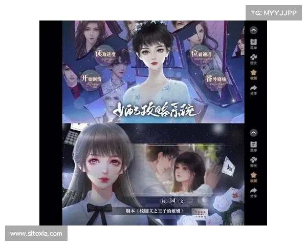 橙光偷天换日攻略