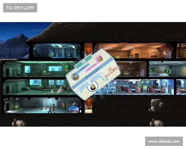 辐射避难所存档位置调整策略