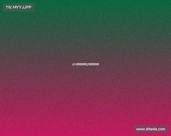 gtv电子竞技音乐、gt电子竞技俱乐部