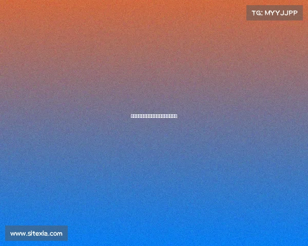 和田电竞中心崛起,打造南疆赛事新高地 和田电竞中心崛起,打造南疆赛事新高地