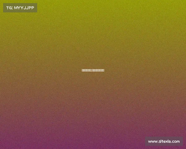 电子竞技体测;电子竞技体育比赛